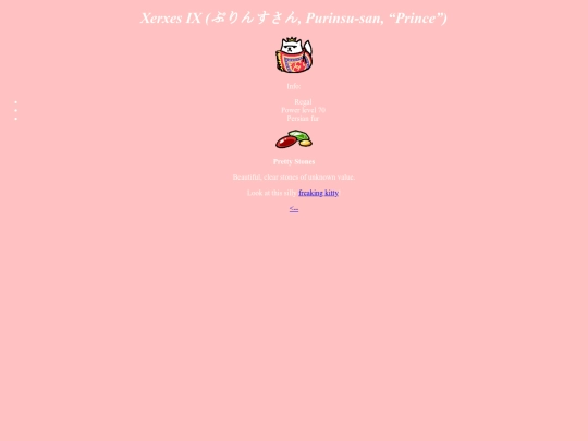 XerxesIX screenshot