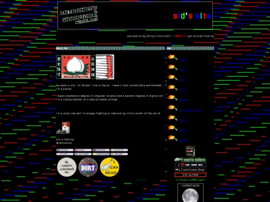 abt screenshot