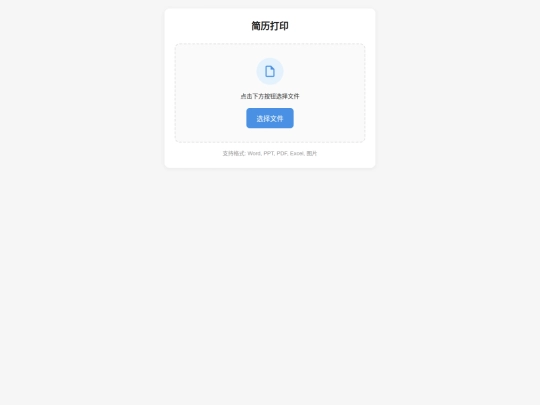 test screenshot