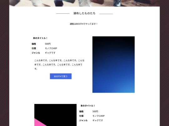 books screenshot