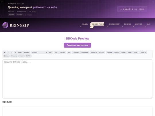 editor screenshot
