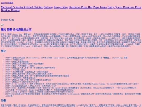 d screenshot