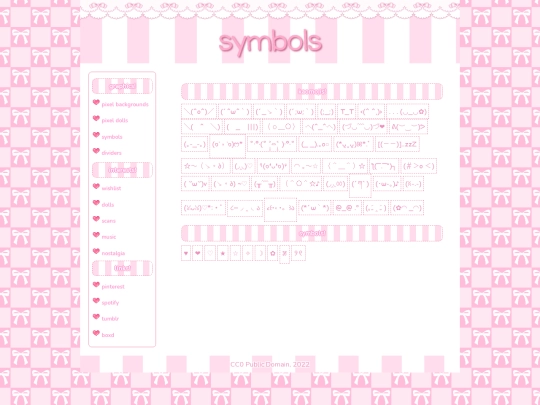 symbols screenshot