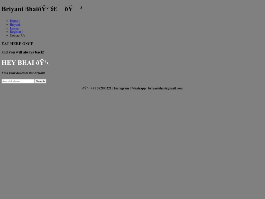 briyani screenshot