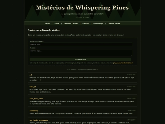 guestbook screenshot