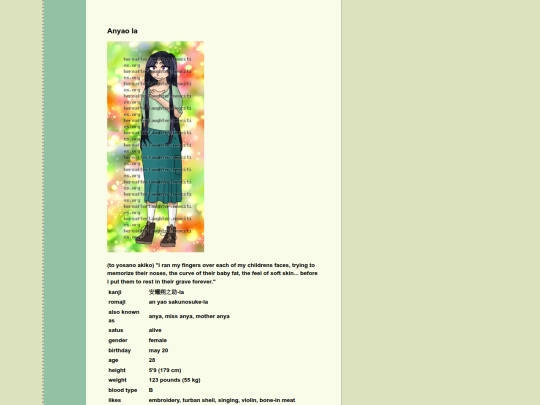 anyao screenshot