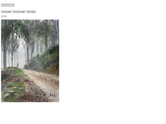 p2 screenshot