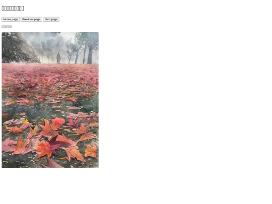 p3 screenshot
