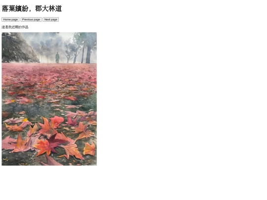 p4 screenshot