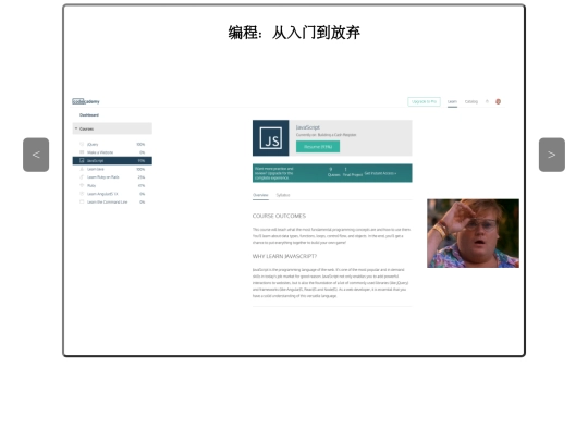 a screenshot