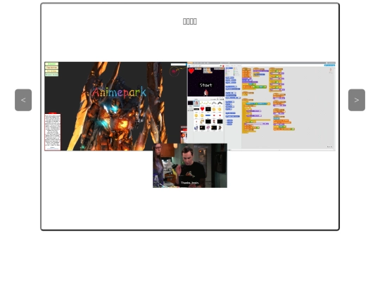 b screenshot