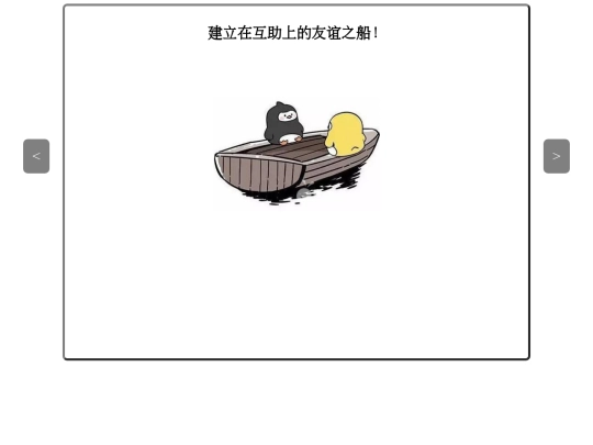 d screenshot