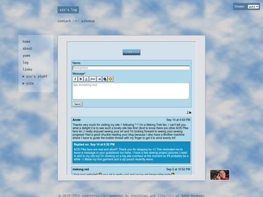 guestbook screenshot