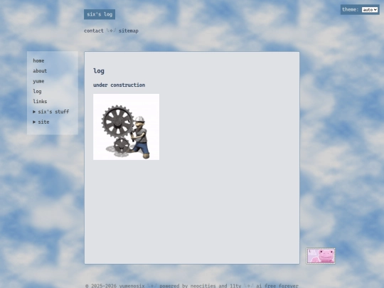 log screenshot
