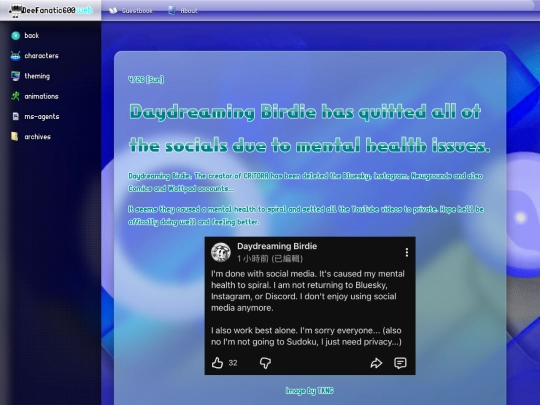 news/1 screenshot