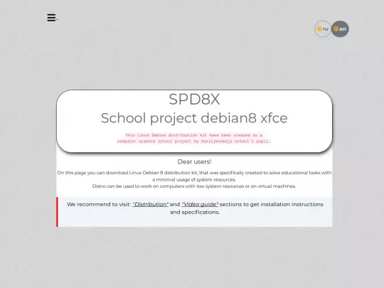 first.en screenshot