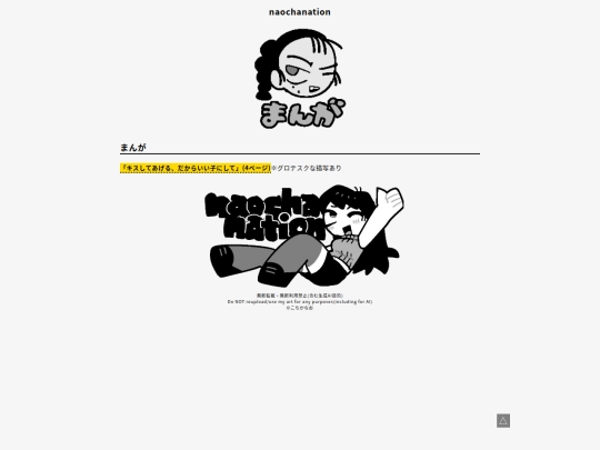 comic screenshot
