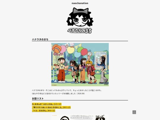 hanauta/hanauta screenshot