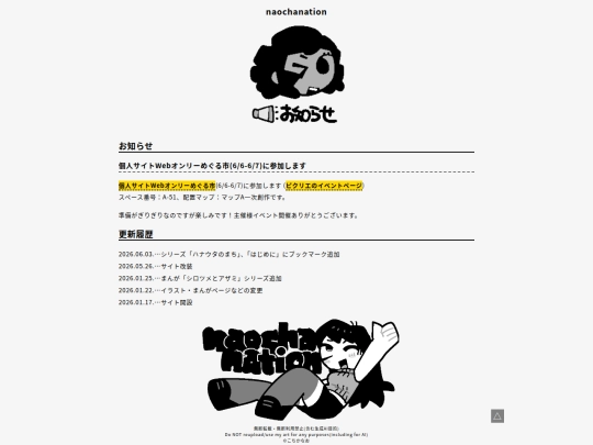 info screenshot
