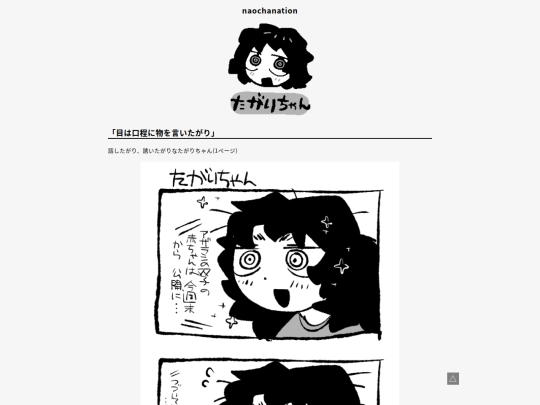tagari/me screenshot
