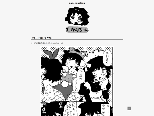 tagari/service screenshot