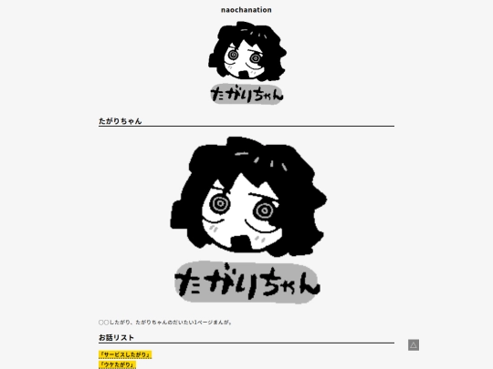 tagari/tagari screenshot