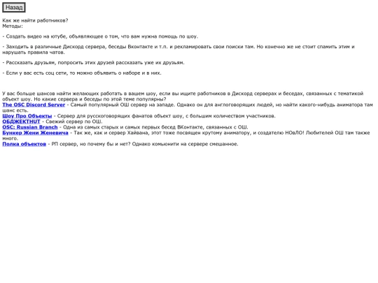 howfind screenshot