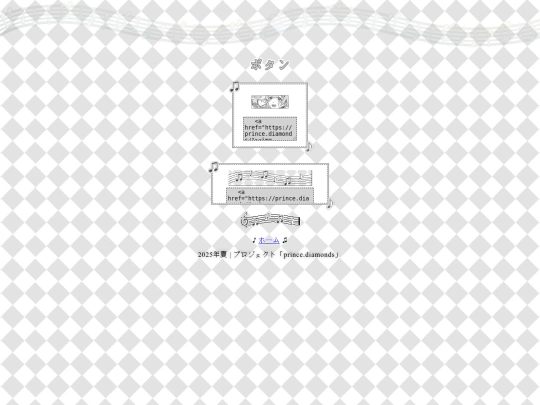 buttons screenshot