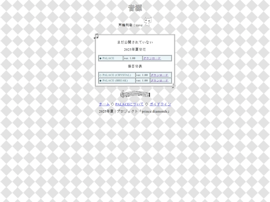 source screenshot