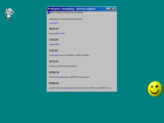 changelog screenshot