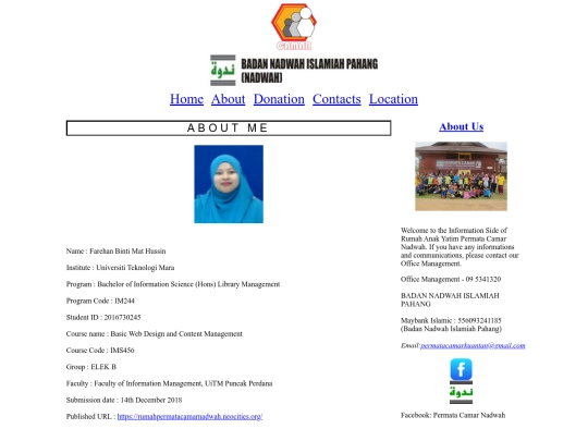aboutme screenshot