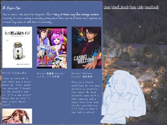 doujin screenshot