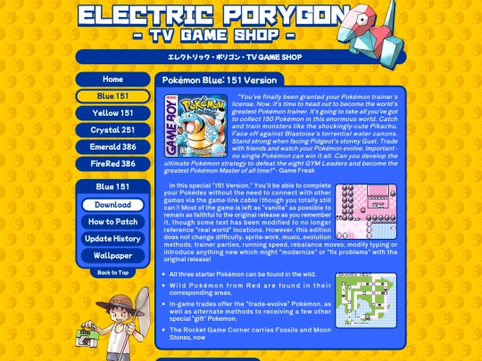 Blue151 screenshot