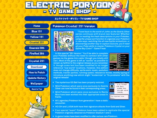 Crystal251 screenshot