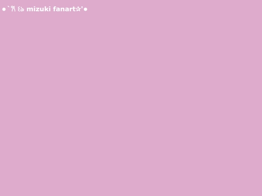 Mizuki screenshot