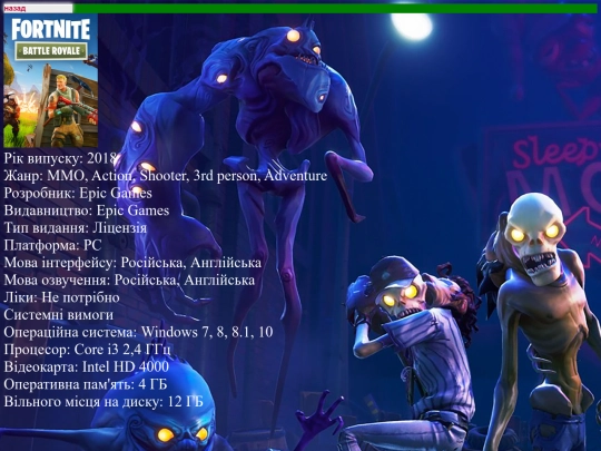 cros screenshot