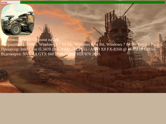 fort screenshot