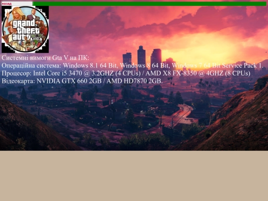 gta screenshot