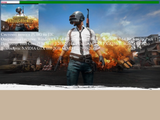 pubg screenshot
