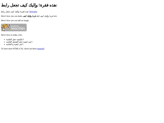 page2 screenshot