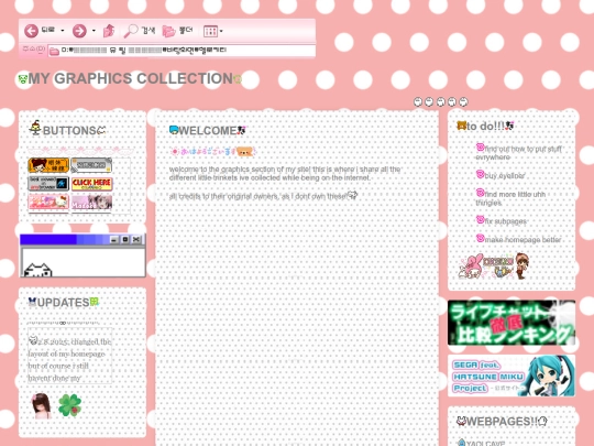 blinkies screenshot