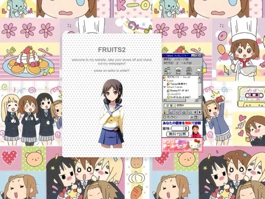 entertest screenshot