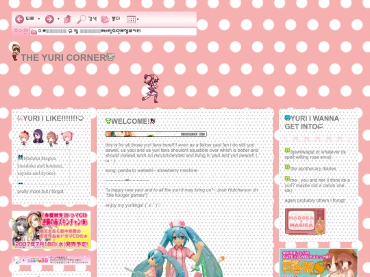 subpage screenshot