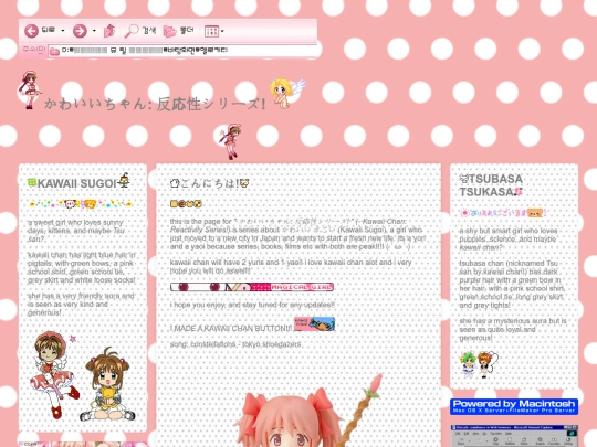 subpage2 screenshot
