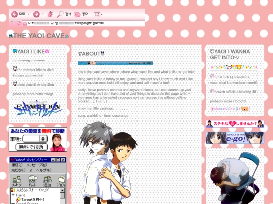 subpage3 screenshot