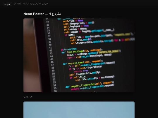 project screenshot