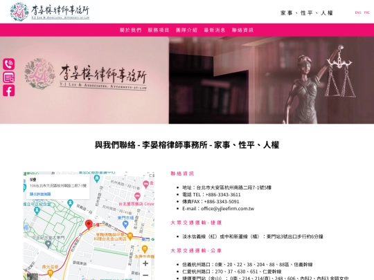 yjlee/contact screenshot