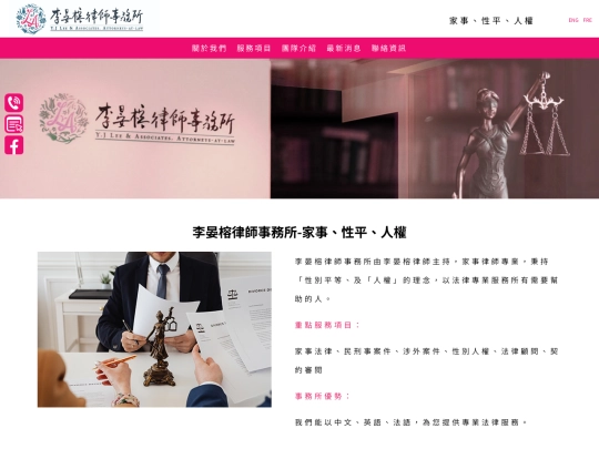 yjlee screenshot