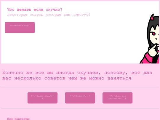 indexru screenshot