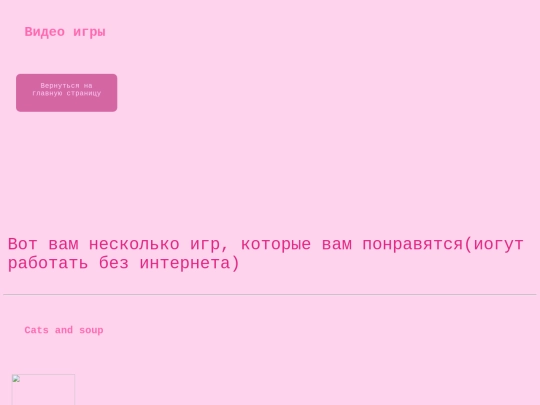 ulkaandtip/videoru screenshot